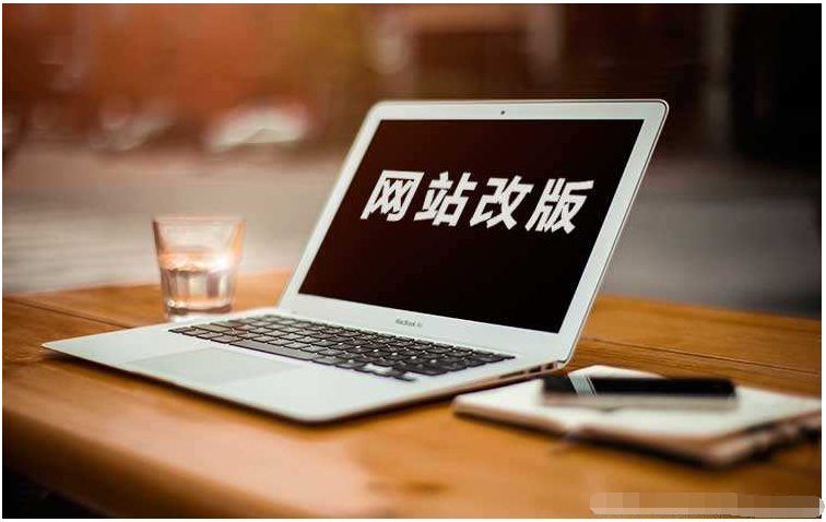 貴陽(yáng)網(wǎng)站建設(shè) 貴陽(yáng)網(wǎng)站建設(shè)