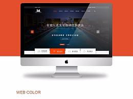 貴陽(yáng)網(wǎng)站制作 貴陽(yáng)網(wǎng)站制作